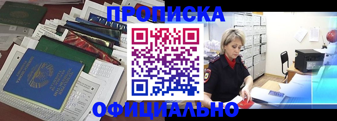 регистрация для школы в Суворове